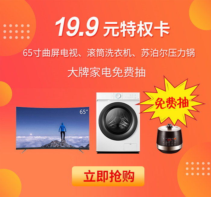 首页|bifa必发集团中国官方网站