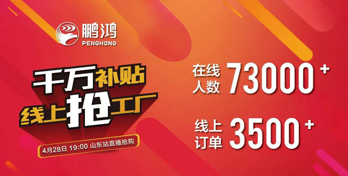 钛白浮雕生态板还有货吗？网红板材一战成名