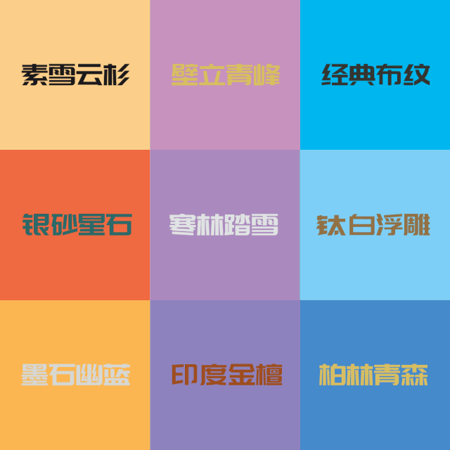 从柜体到柜门 bifa必发集团板材的别样“成长之路”