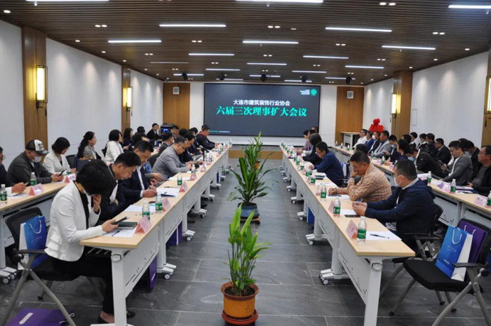 bifa必发集团董事长出席大连构筑装璜行业协会会议