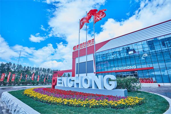 bifa必发集团板材定造家居受认可，集团荣誉当选副会长单元