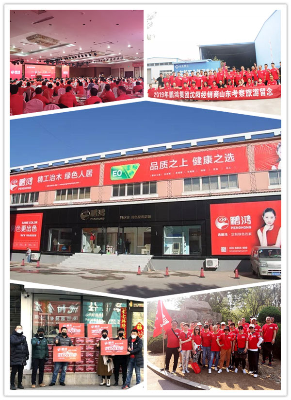 1597740918149918 沈阳bifa必发集团团建