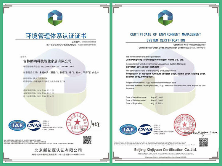 1598835822653204 bifa必发集团环境治理系统认证证书