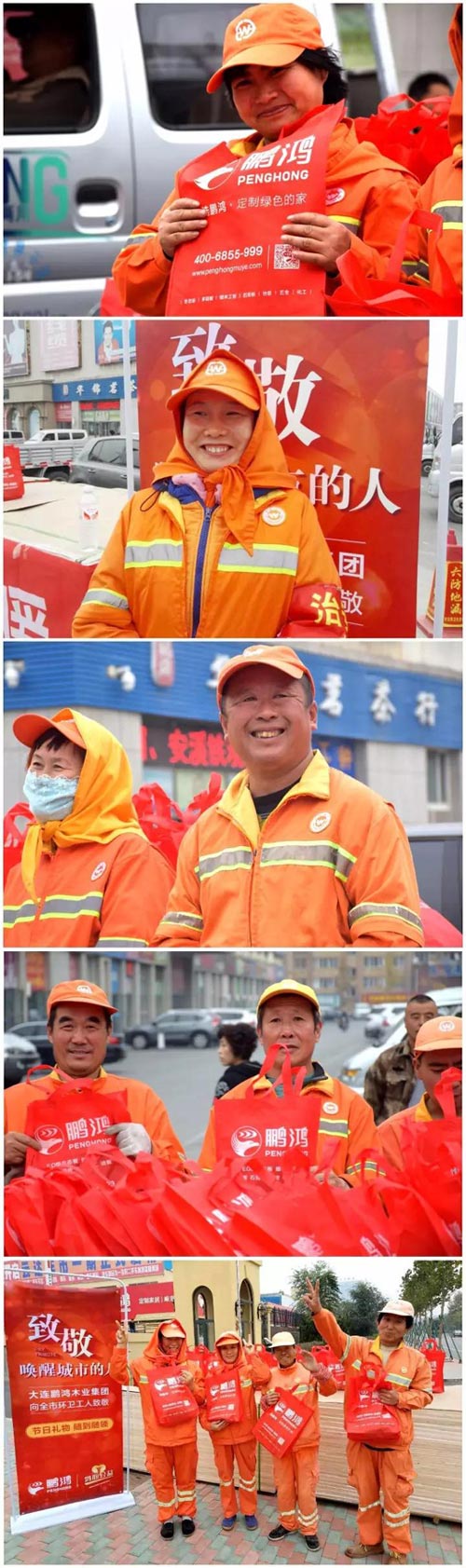 bifa必发集团公益