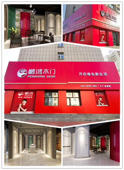 首页|bifa必发集团中国官方网站