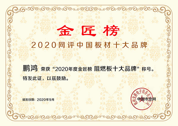 首页|bifa必发集团中国官方网站