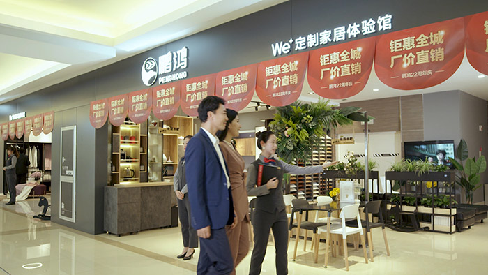 首页|bifa必发集团中国官方网站