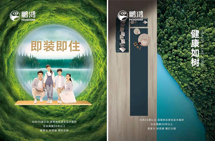 首页|bifa必发集团中国官方网站