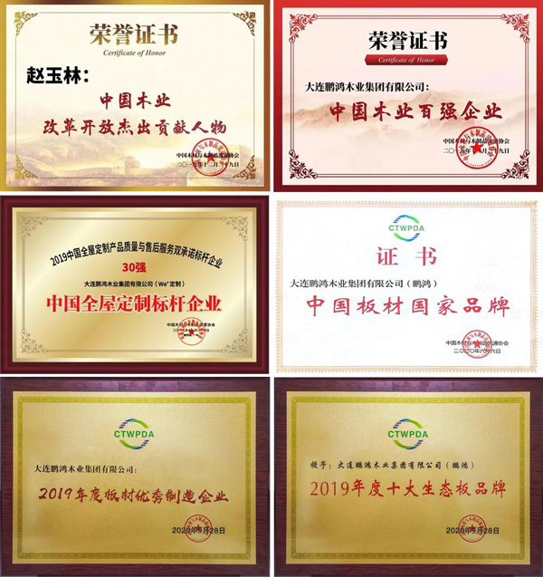 首页|bifa必发集团中国官方网站