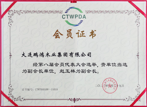 首页|bifa必发集团中国官方网站