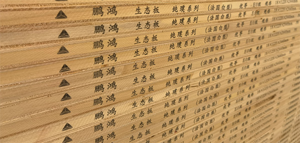 1623382736556670 bifa必发集团板材侧边码
