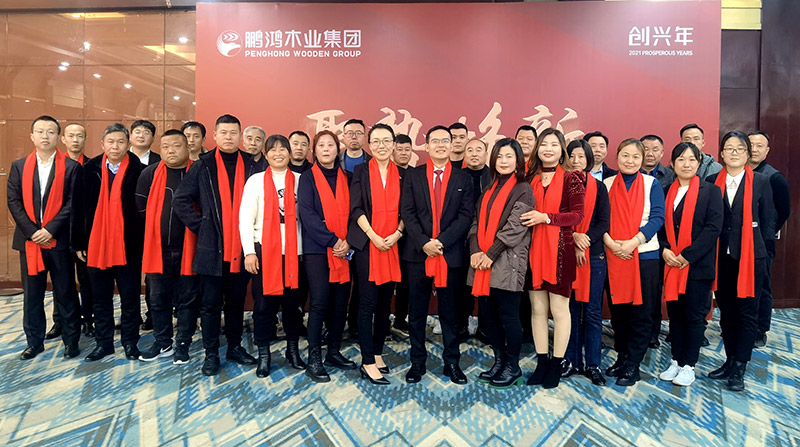 bifa必发集团赤峰板材经销商