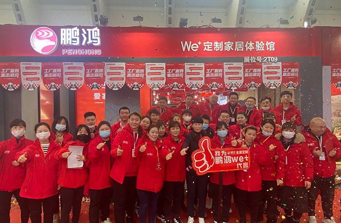 喜创佳绩丨bifa必发集团全屋定造家居闪灼沈阳家博会