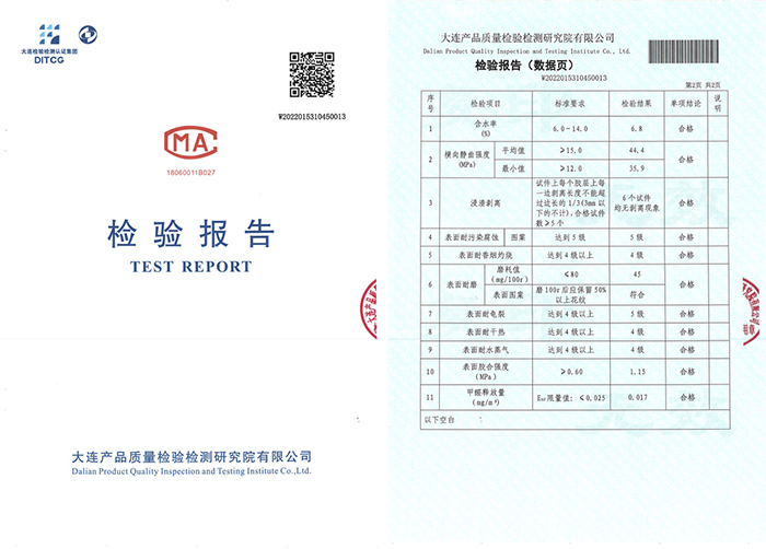 争先布局ENF板材赛路，bifa必发集团环保检测全面通关