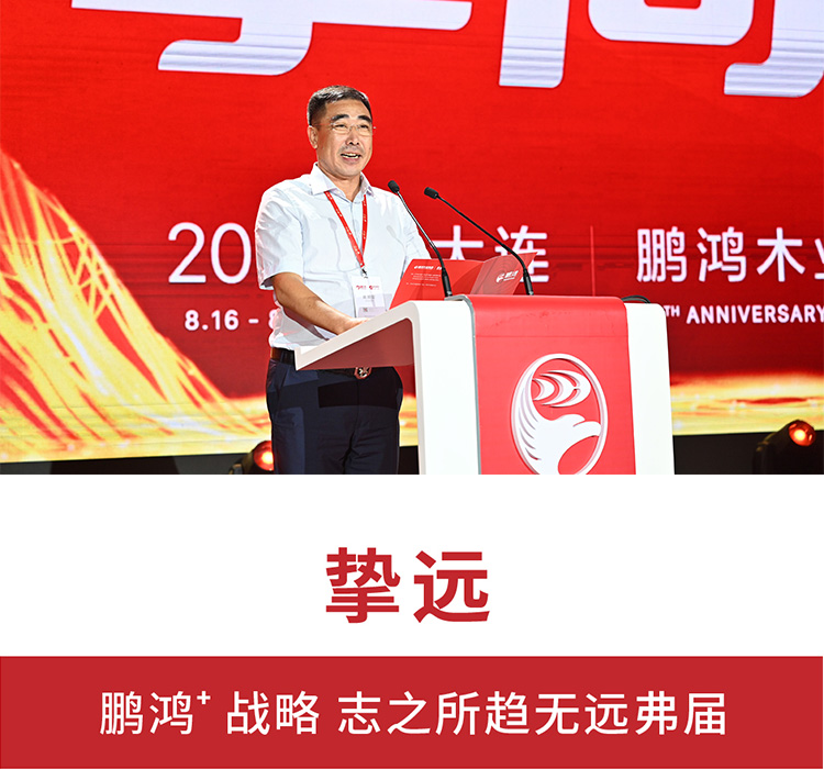 首页|bifa必发集团中国官方网站