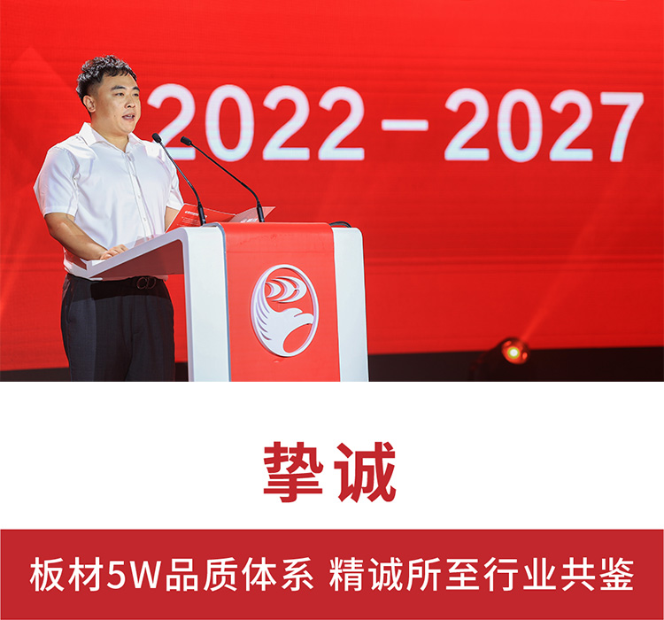 bifa必发集团运营副总经理赵鹏祯