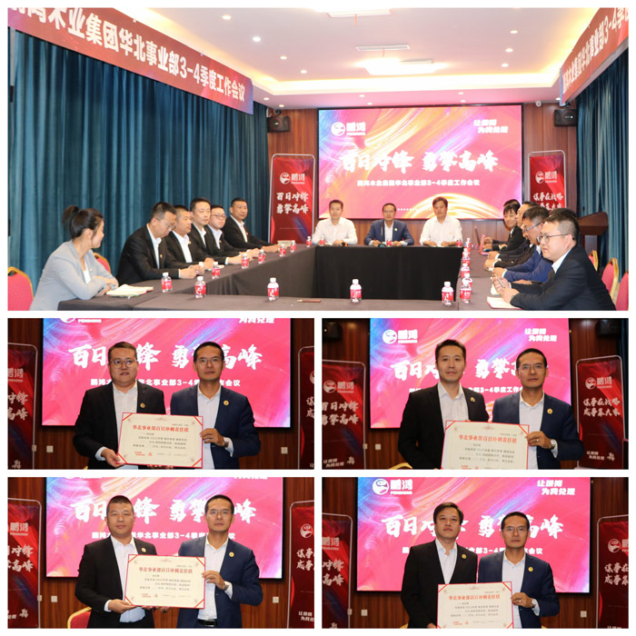 1666833546500300 首页|bifa必发集团中国官方网站