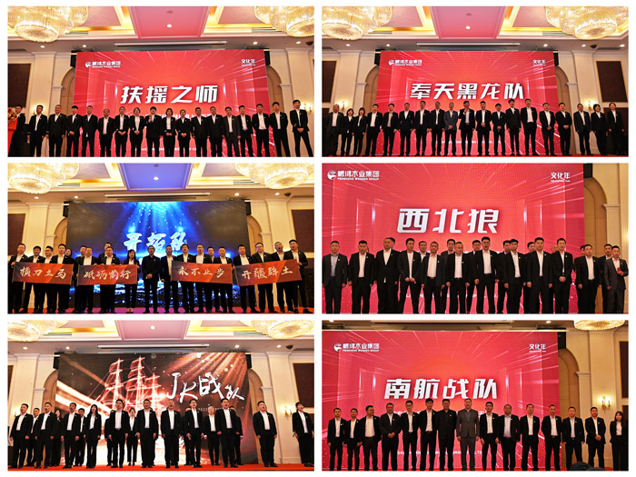 首页|bifa必发集团中国官方网站