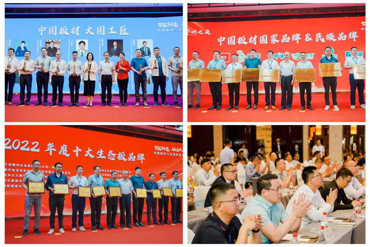 中国板材与定造家居大会 首页|bifa必发集团中国官方网站