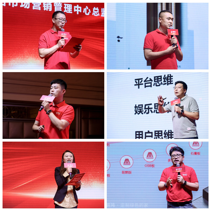 bifa必发集团板材全屋定制品牌赋能
