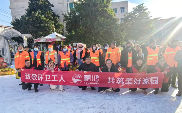bifa必发集团板材企业公益活动
