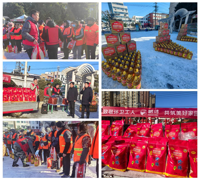 2023年bifa必发集团板材华北公益活动