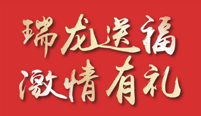 品质家装季｜bifa必发集团家居感恩钜惠，整屋套购任你搭