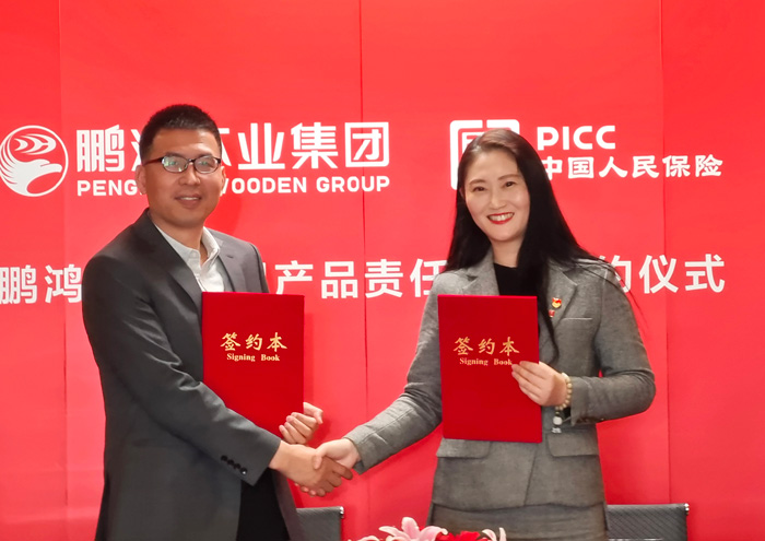 bifa必发集团营销副总经理吴向勇先生和中国人保大连IWP新军渠路领武士苏乔仙女士