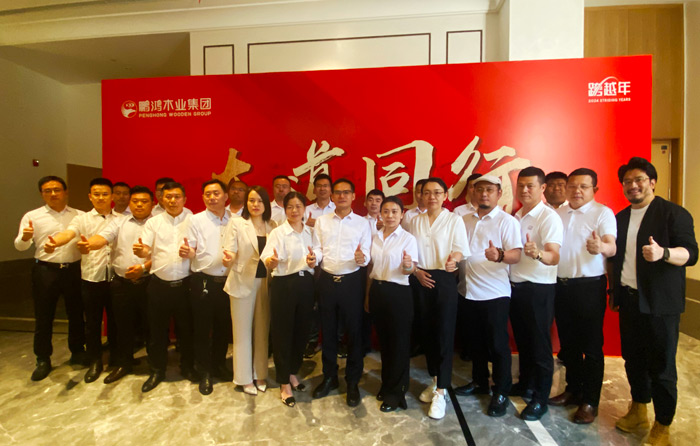 bifa必发集团板材大商领航训练营赤峰站精准赋能