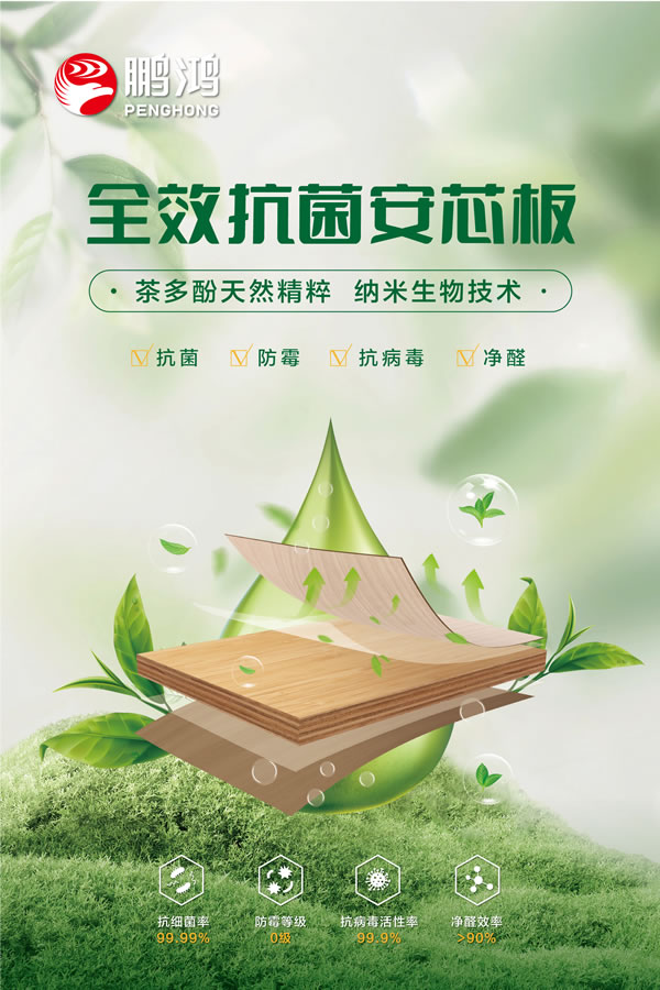 1719454509774269 首页|bifa必发集团中国官方网站