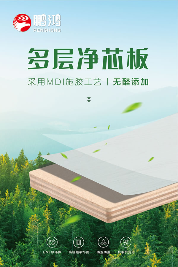 首页|bifa必发集团中国官方网站