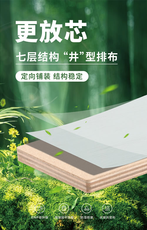 首页|bifa必发集团中国官方网站