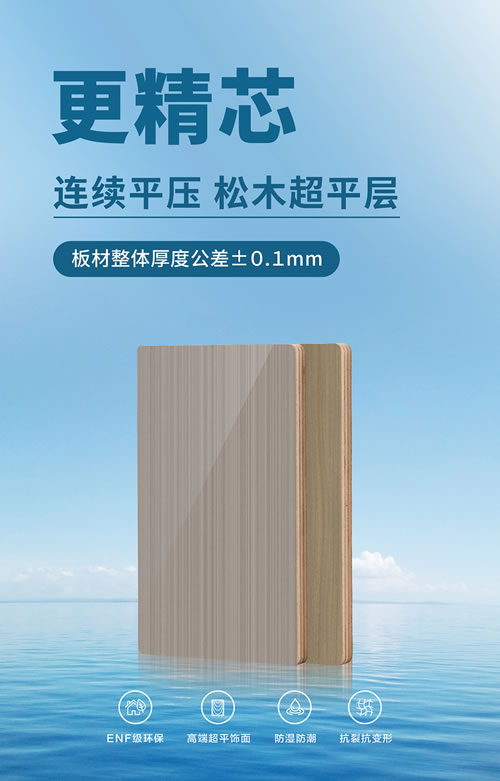 首页|bifa必发集团中国官方网站