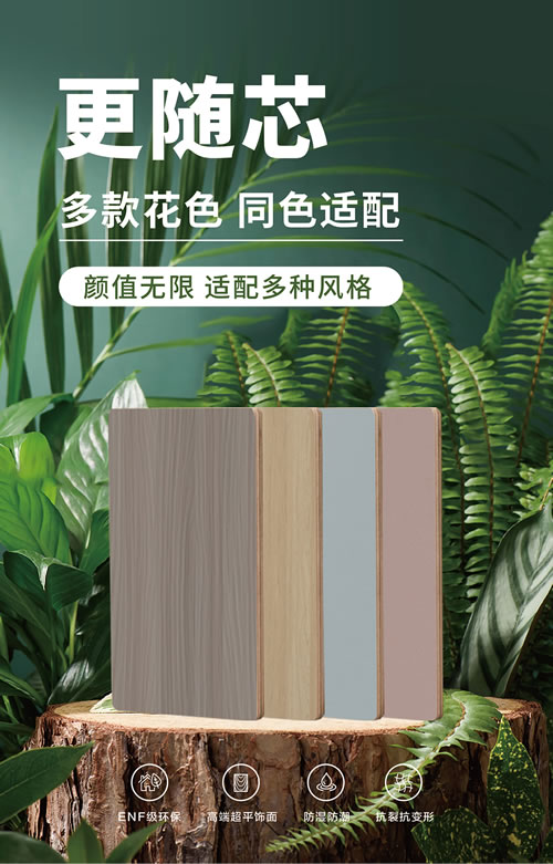 首页|bifa必发集团中国官方网站