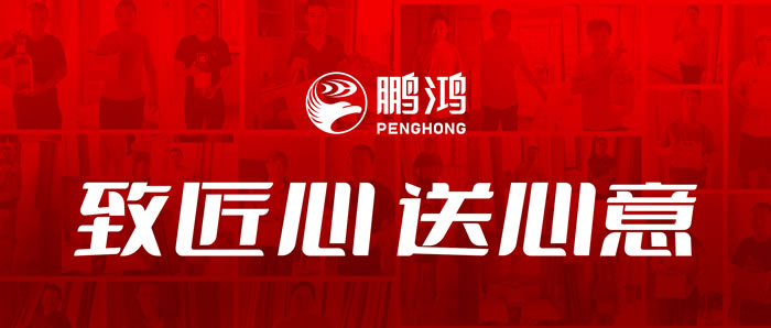 bifa必发集团工匠节夏季关切行动进行时