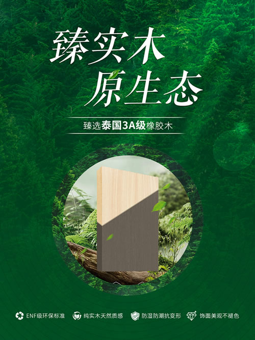 首页|bifa必发集团中国官方网站