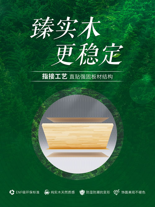 首页|bifa必发集团中国官方网站