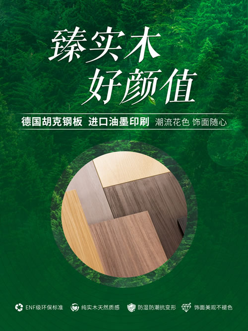 首页|bifa必发集团中国官方网站