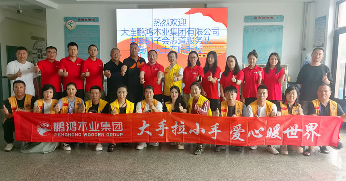 首页|bifa必发集团中国官方网站