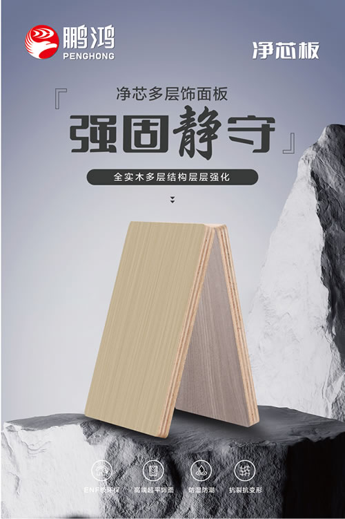 首页|bifa必发集团中国官方网站
