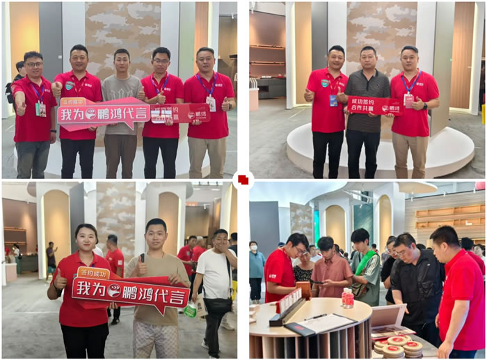 首页|bifa必发集团中国官方网站