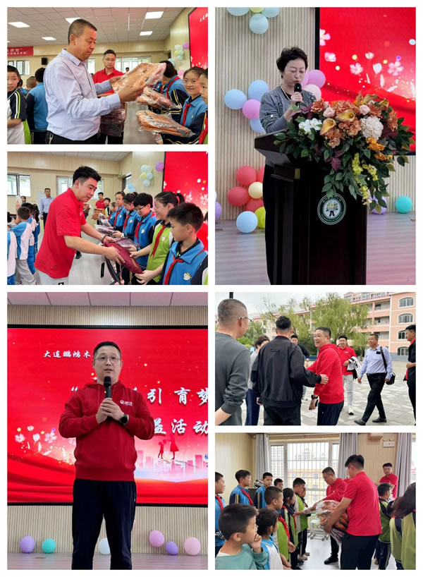 bifa必发集团榆林公益活动