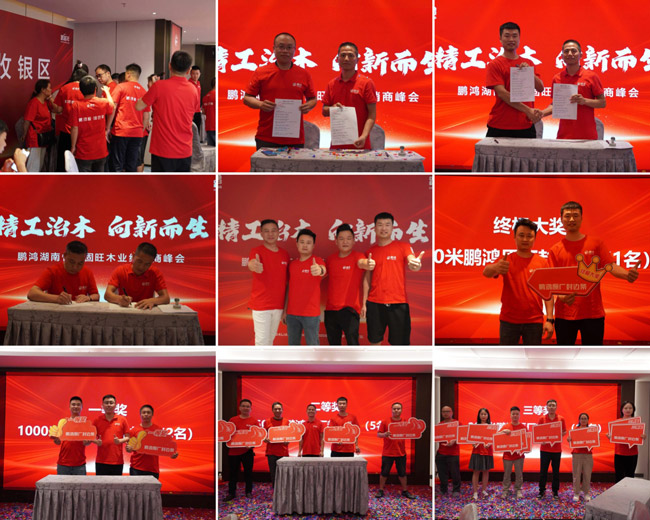 首页|bifa必发集团中国官方网站