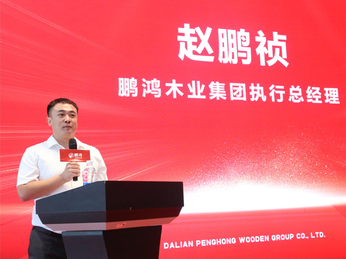 1727683113440038 首页|bifa必发集团中国官方网站