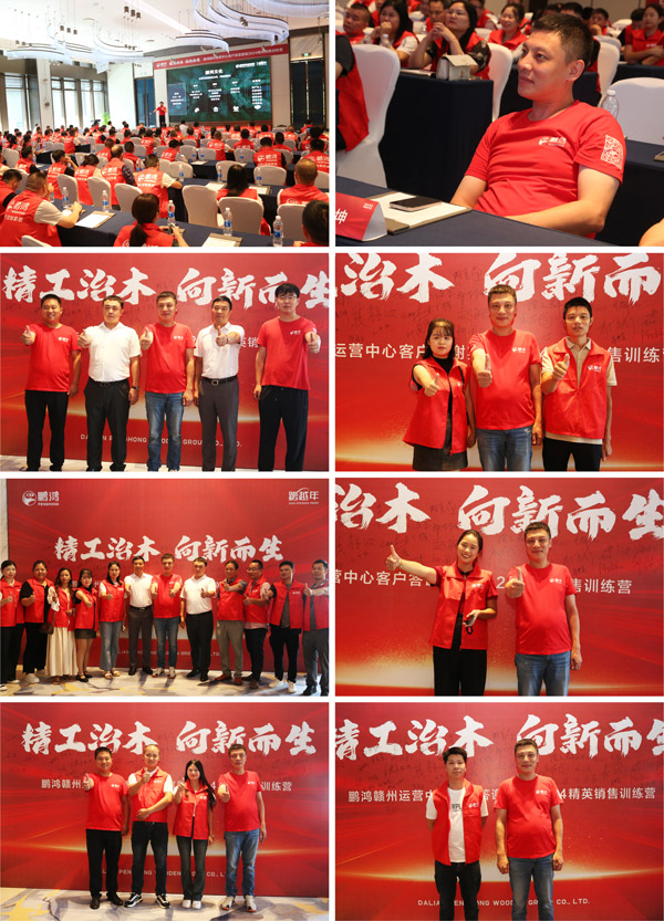 1727683495912434 首页|bifa必发集团中国官方网站
