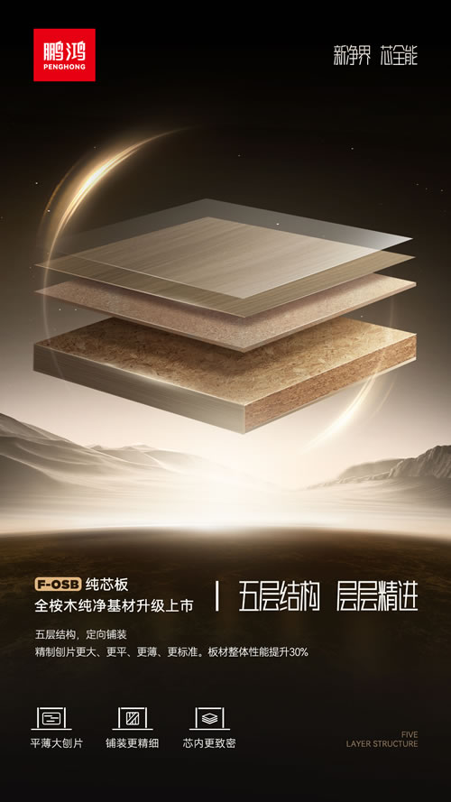 1731301414881175 首页|bifa必发集团中国官方网站