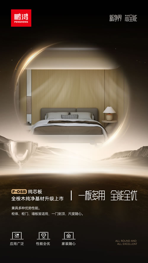 1731301447827822 首页|bifa必发集团中国官方网站