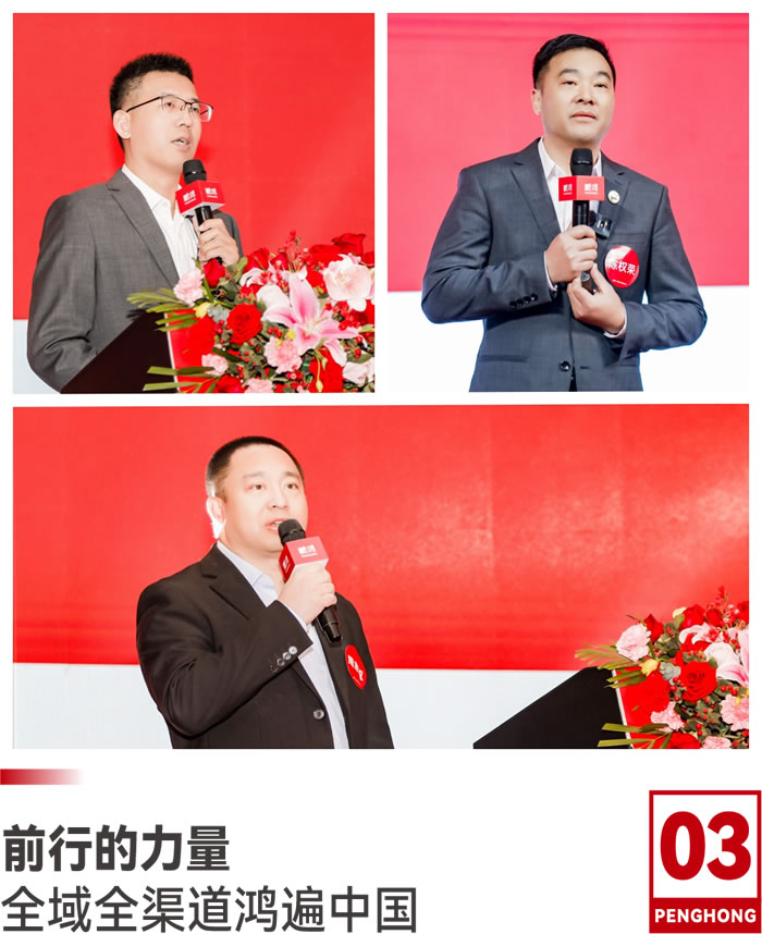 2025bifa必发集团高管团队