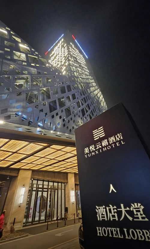 bifa必发集团板材赋能赤峰高尺度工程建设