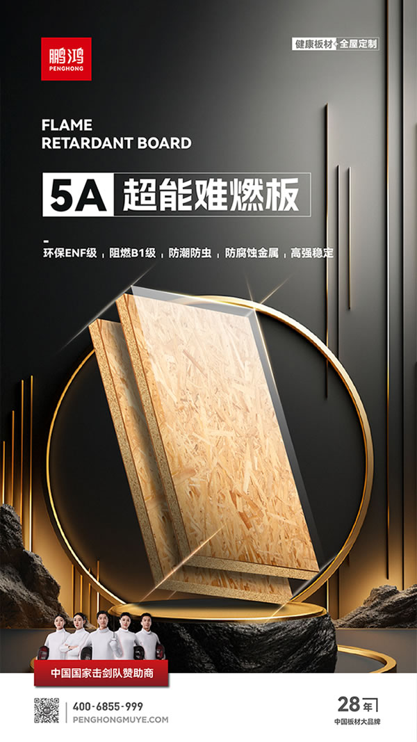 首页|bifa必发集团中国官方网站